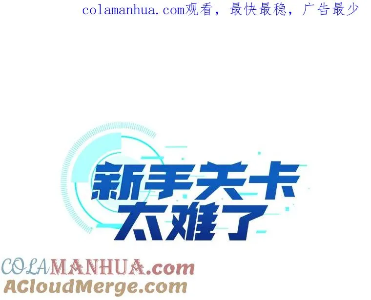 69.挑战13层0
