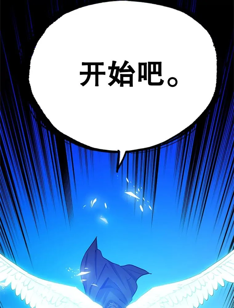 146.蜂拥而至155