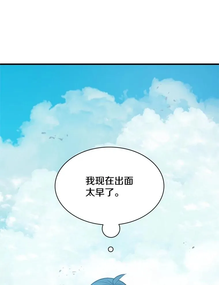 160.25层关卡25
