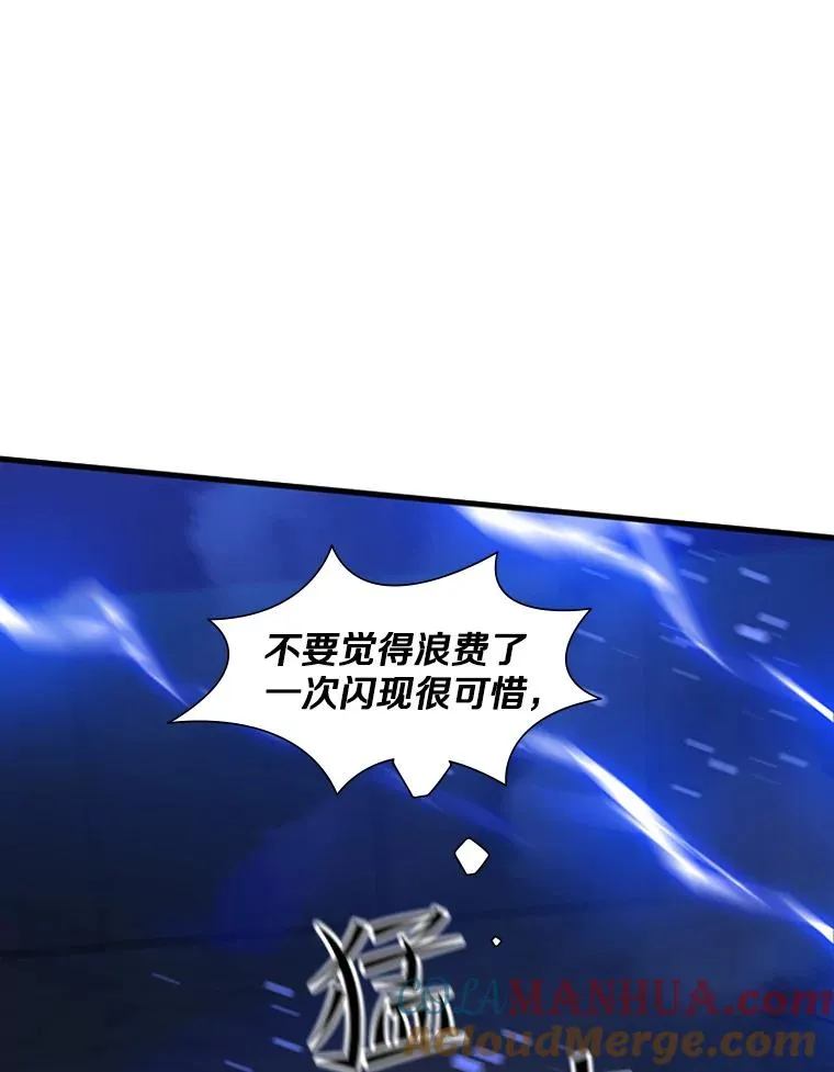 111.双方对峙88