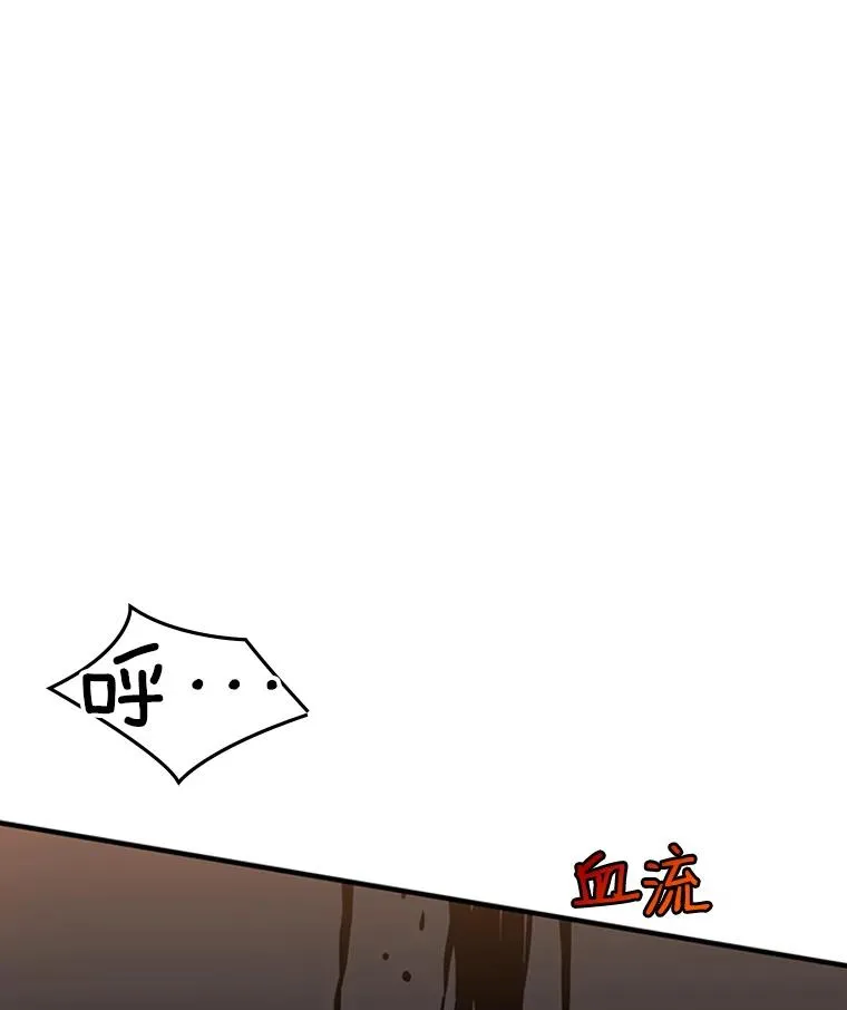 5.濒死状态10