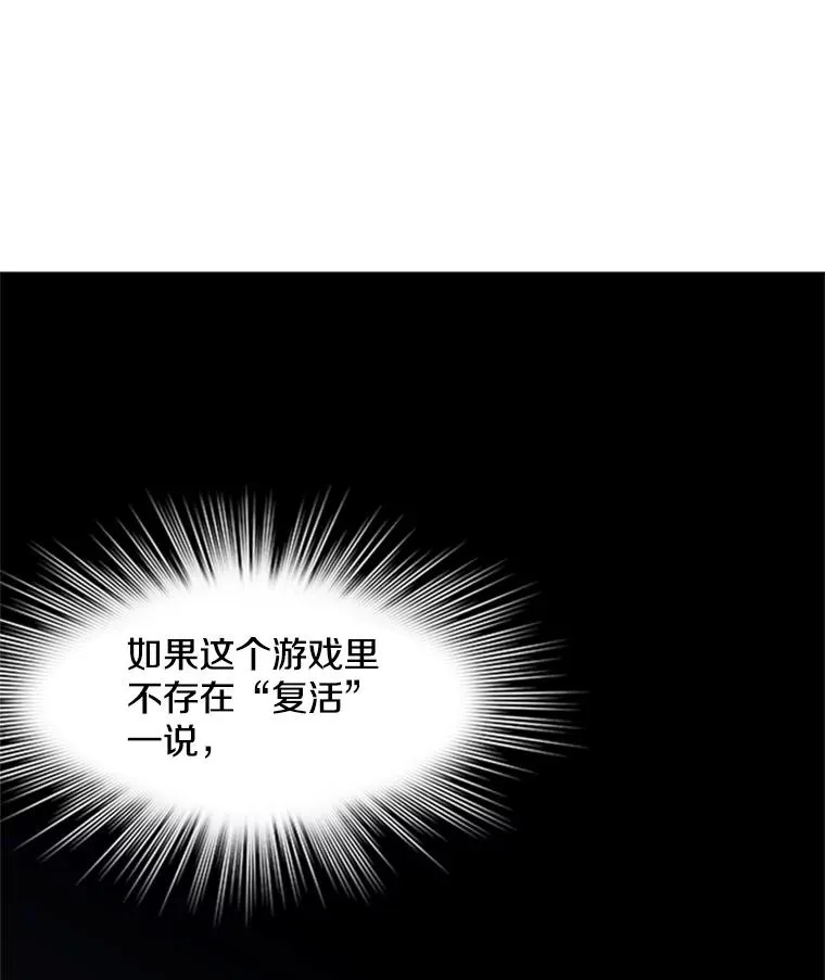 3.游戏开始90