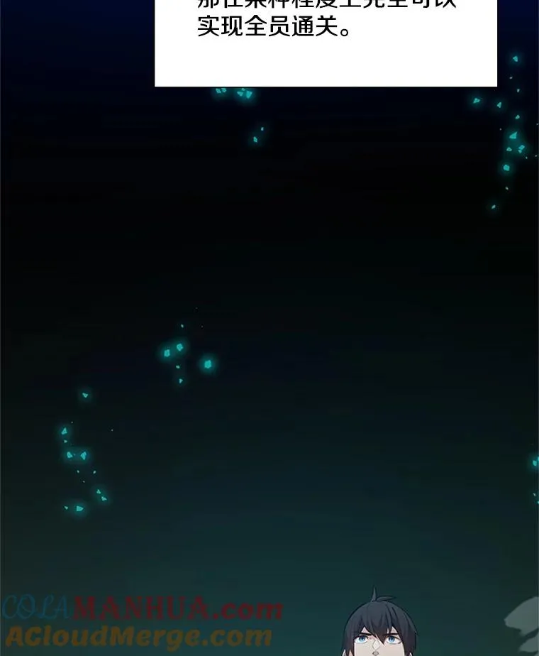 106.等待的时间48