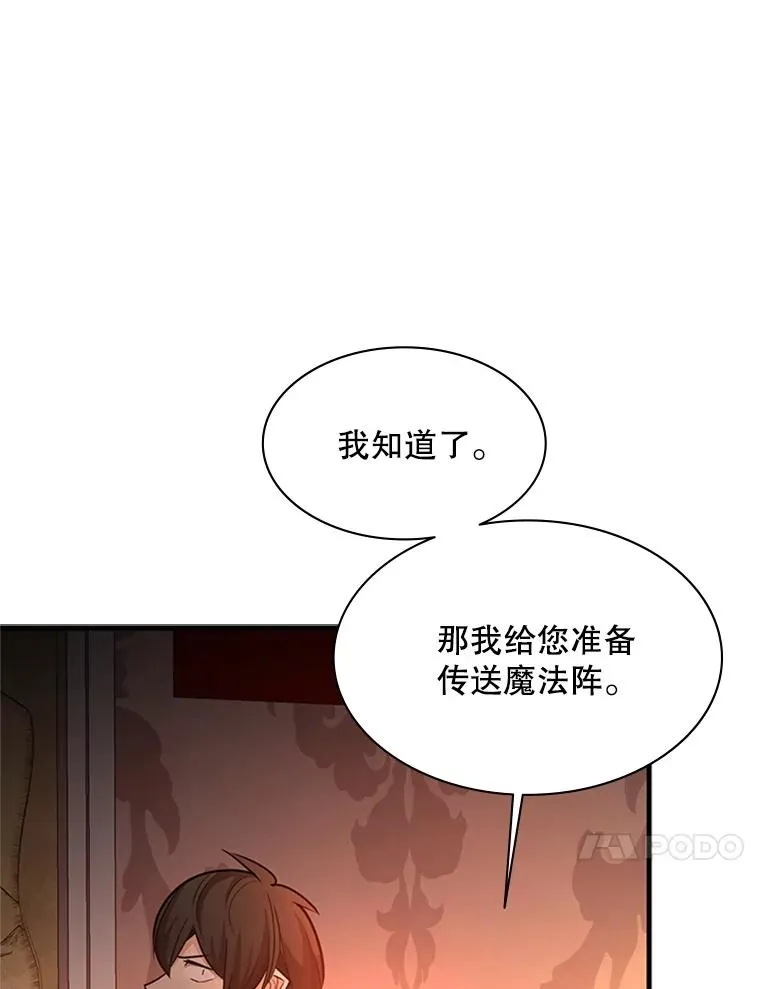 163.剑走偏锋127