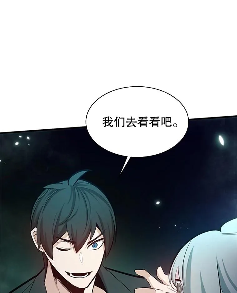 159.创造权能94
