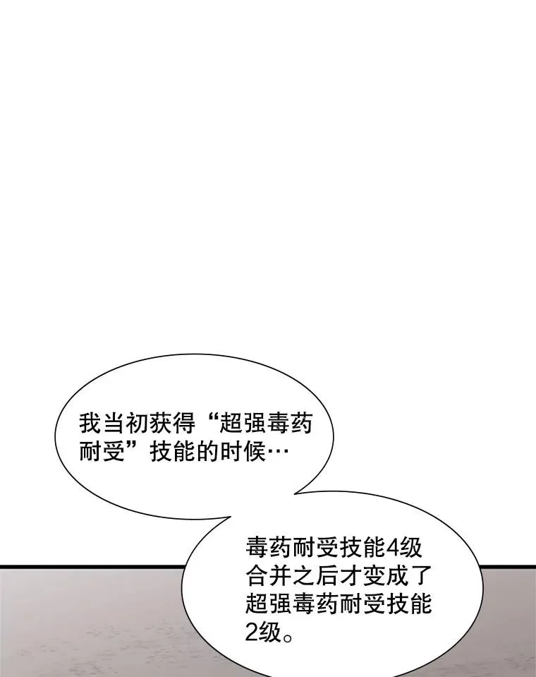 68.12层通关29