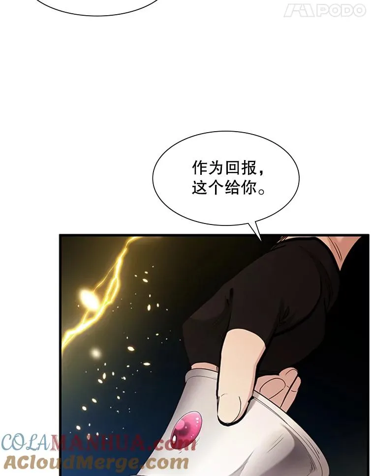 62.12层通关失败64