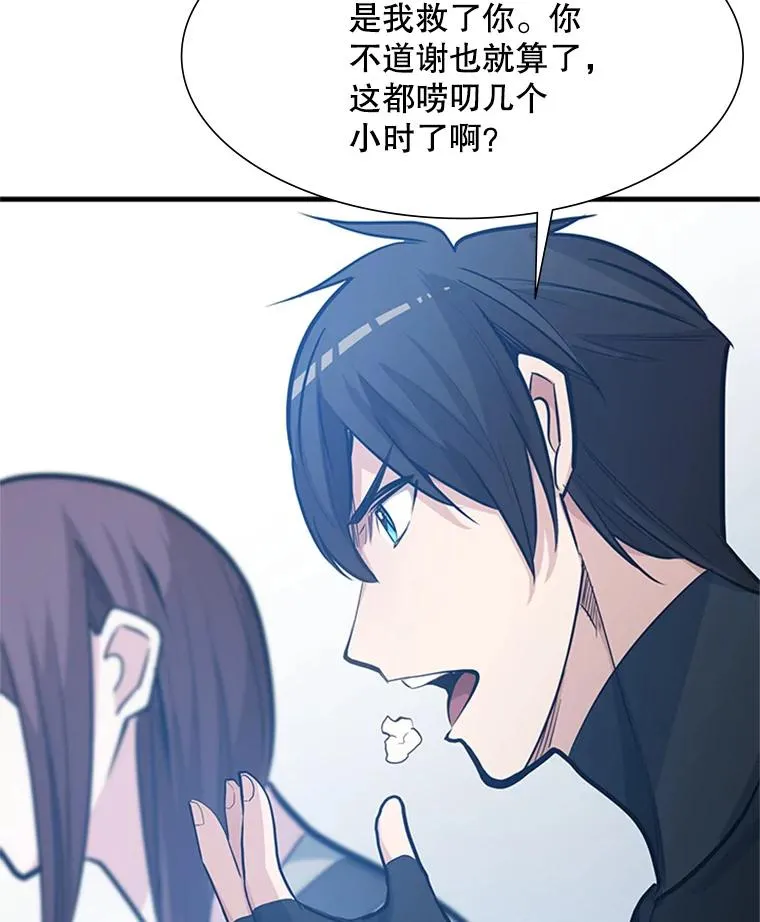 87.团体战（2）59