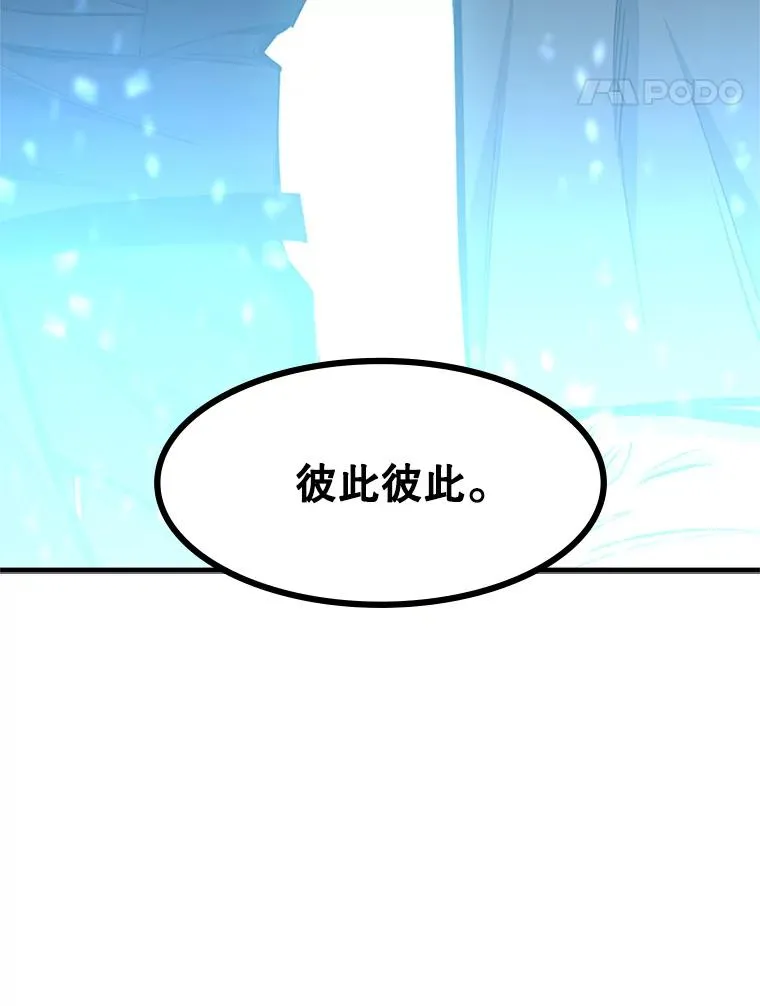 84.决赛130