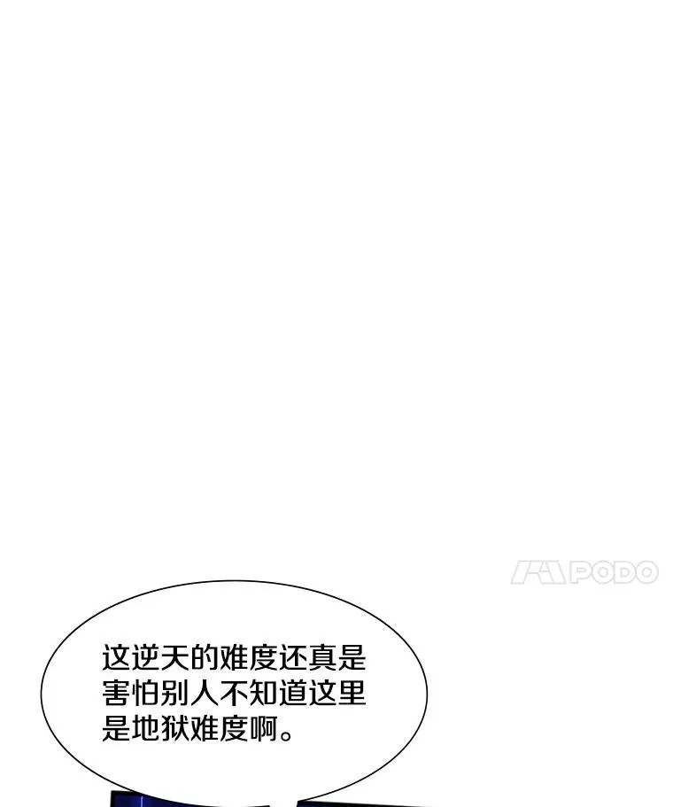 75.最后一间房117
