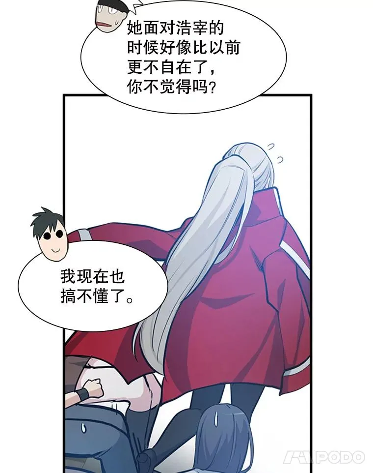 83.预赛（2）83