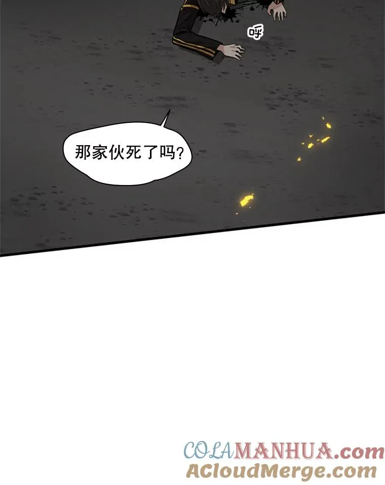 38.致命一击80