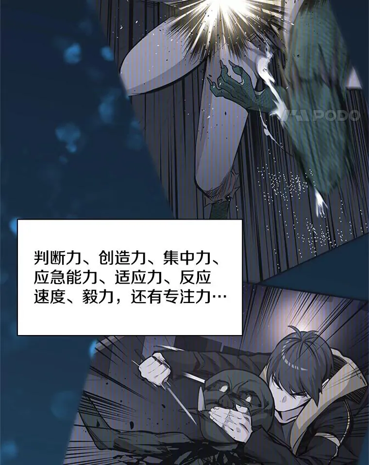 40.团队作战109
