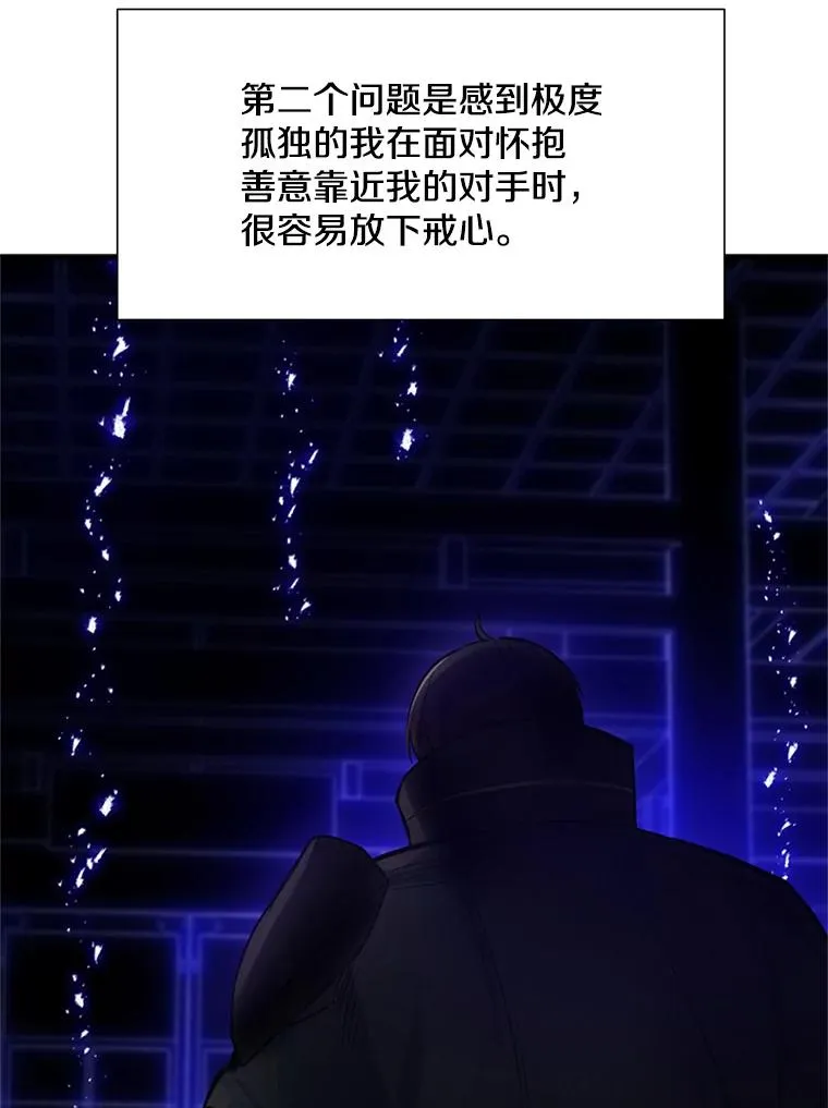 75.最后一间房43