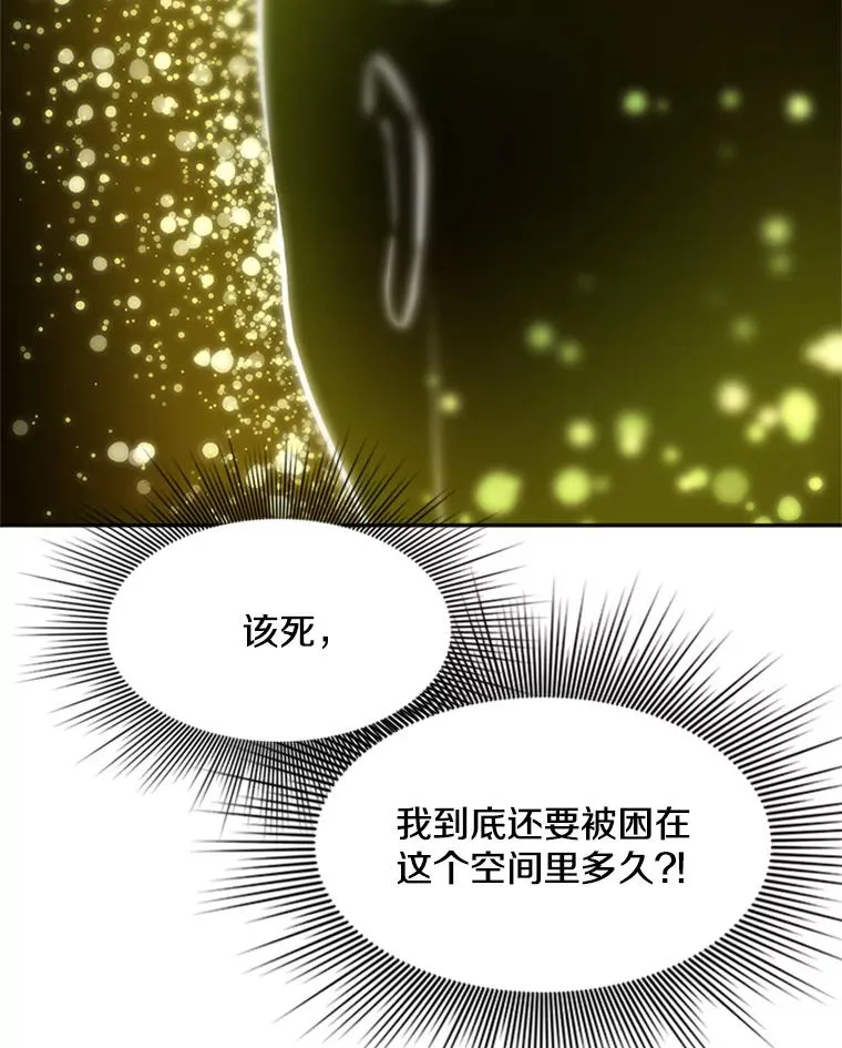 77.虚构的身体43