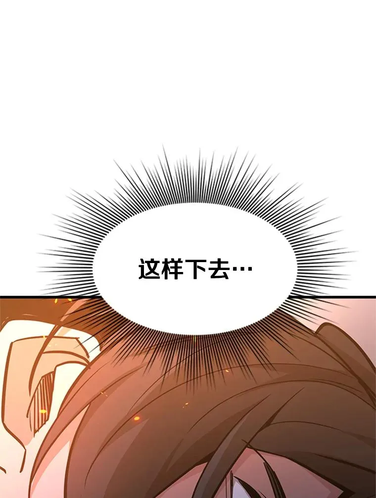 141.奇怪的孩子102