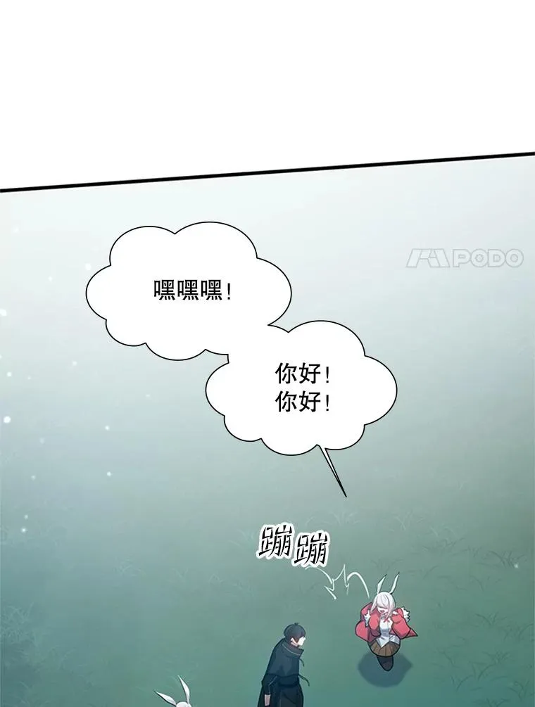 103.16层通关50