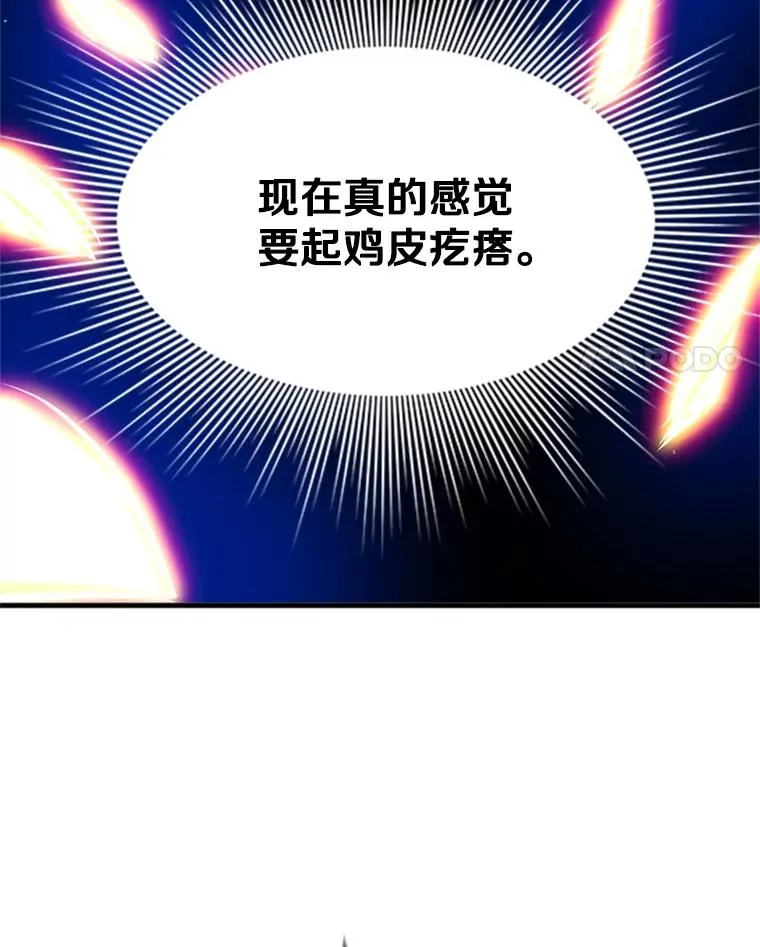 107.确认性别114