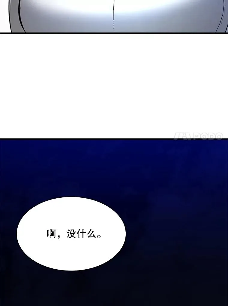 162.麻烦的任务155