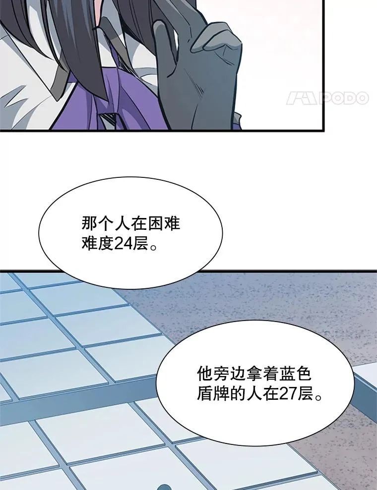 88.团体战（3）21
