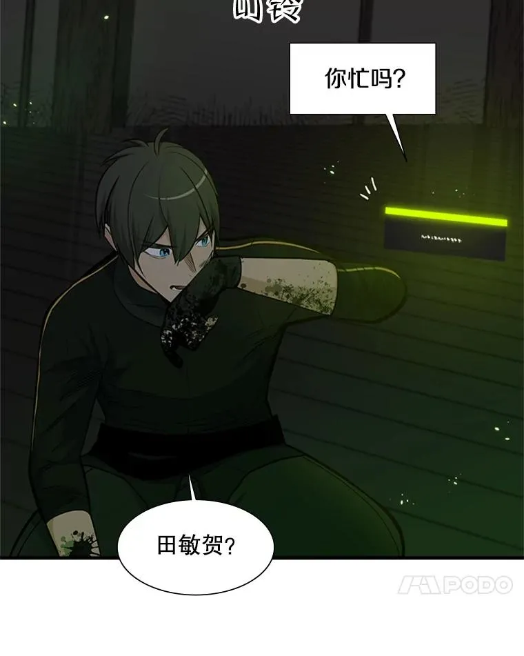 70.竞赛66