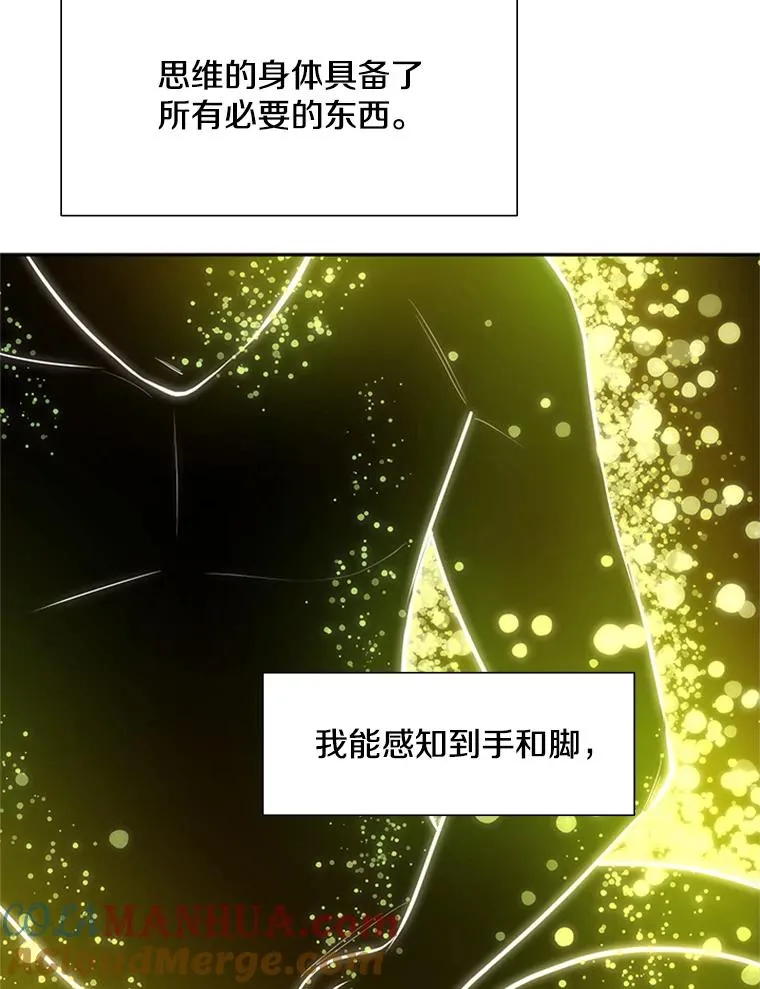 77.虚构的身体52