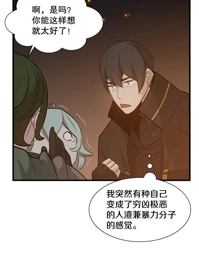 96.女人？101