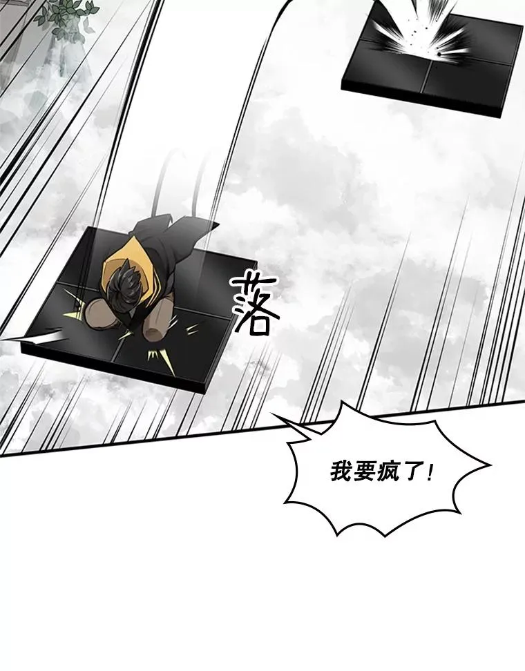 20.3层通关66