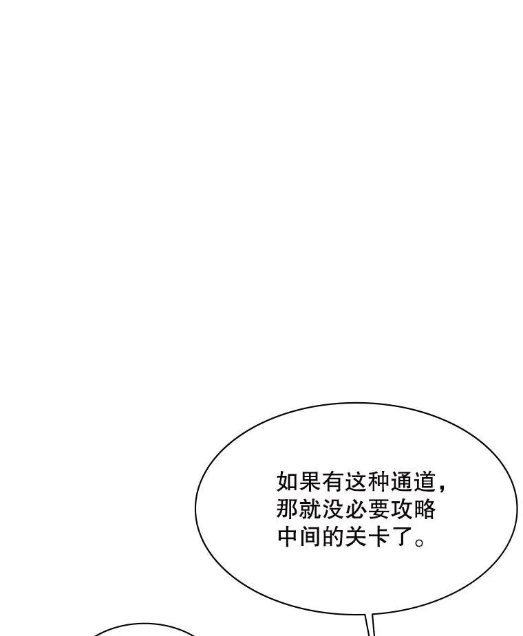 140.19层关卡18