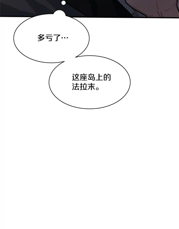 136.艰难抉择42