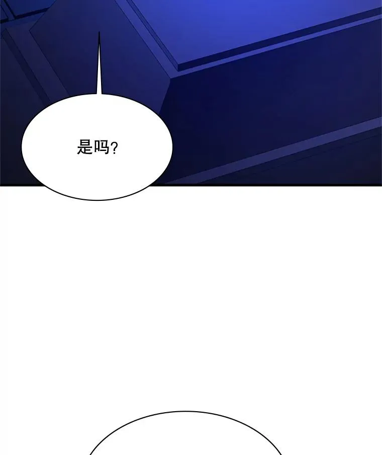 164.拿到圣剑74
