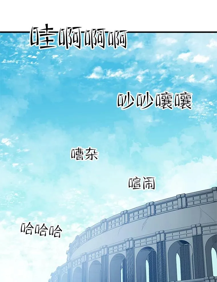 82.预赛（1）85
