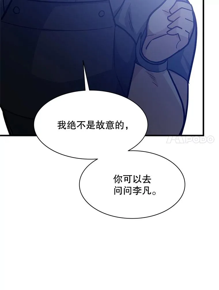 121.第3个对手70