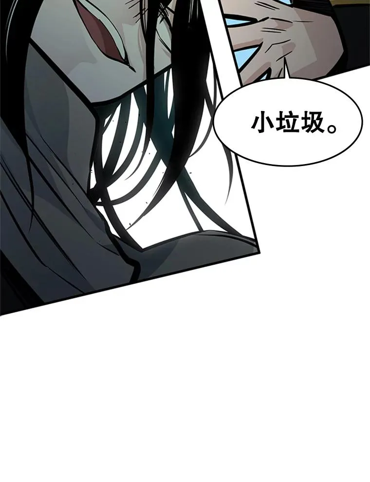 33.大融合之日（3）115