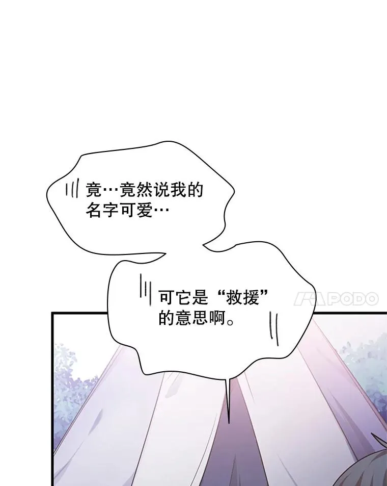 144.带他离开7