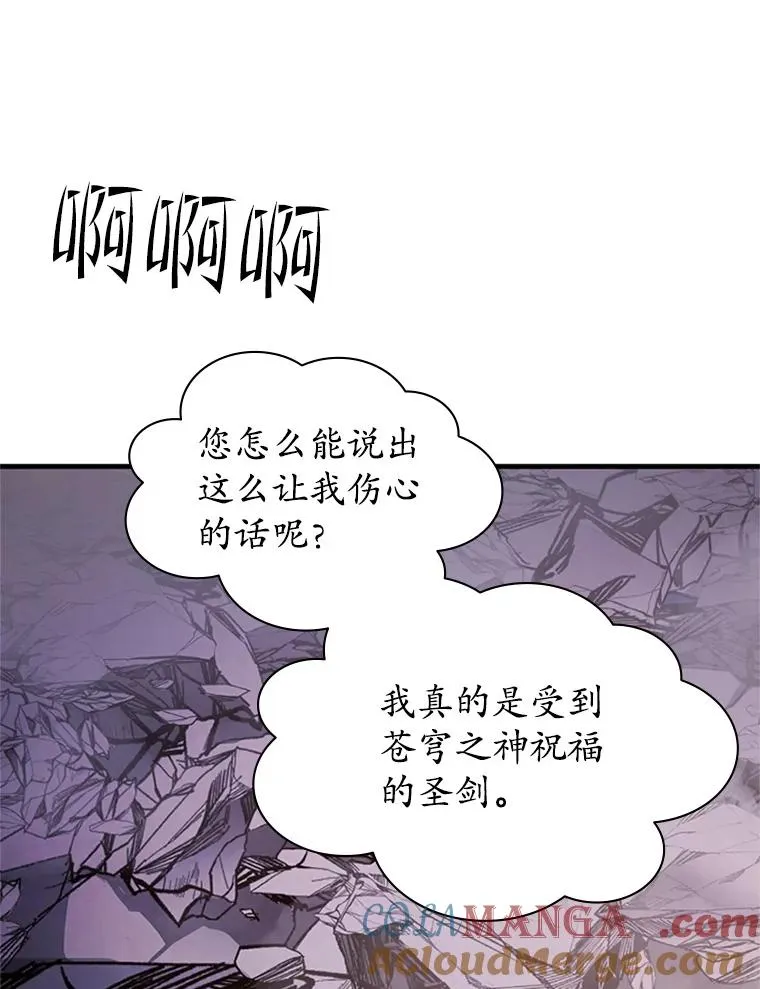 174.26层通关120