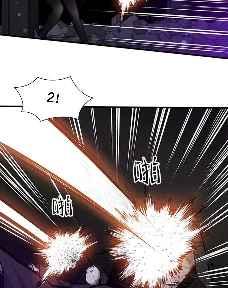 44.新挑战者118
