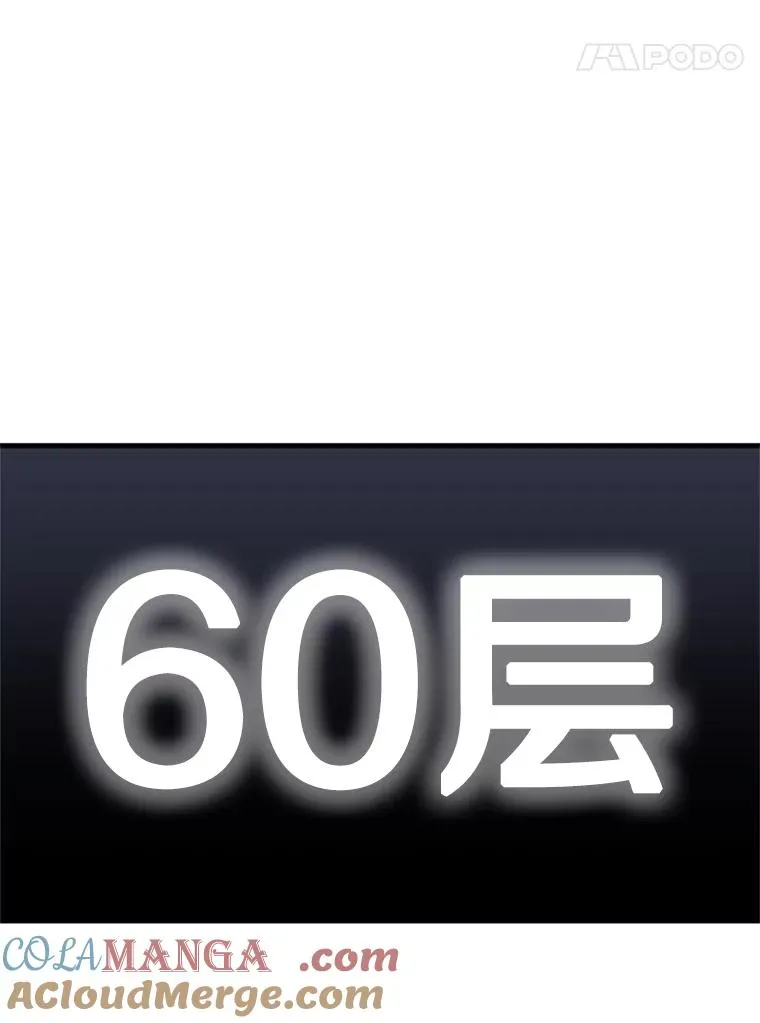 140.19层关卡4