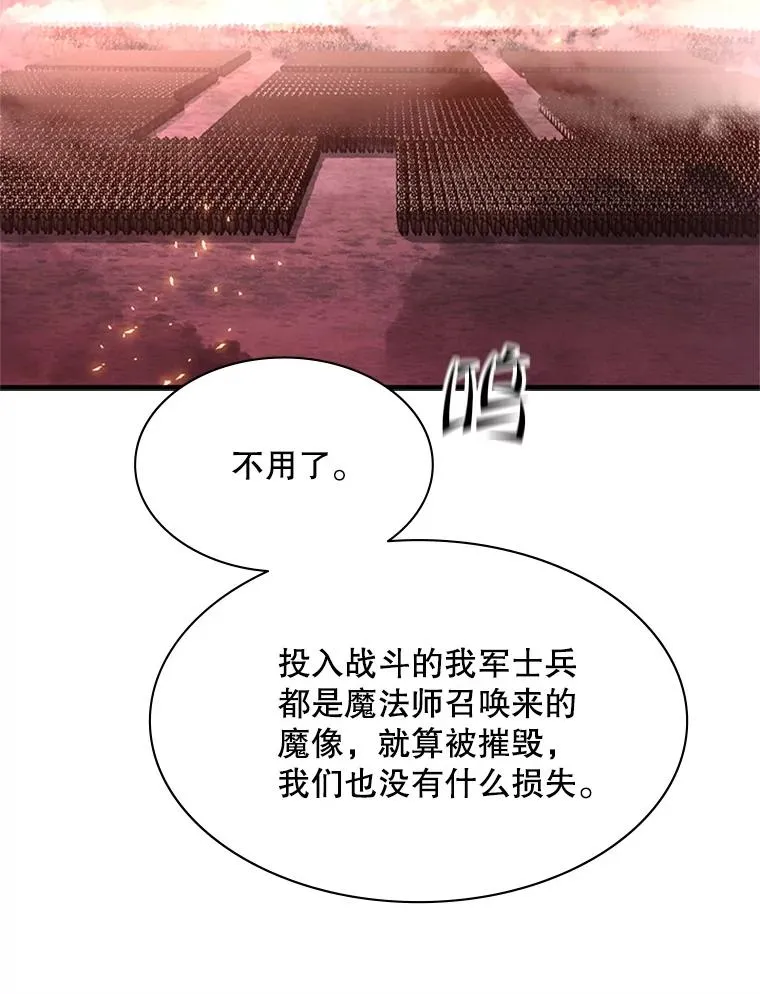 165.实施计划23