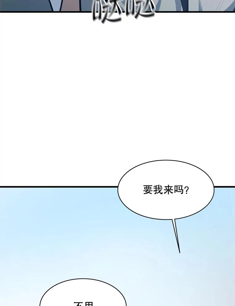 116.大幕拉开90
