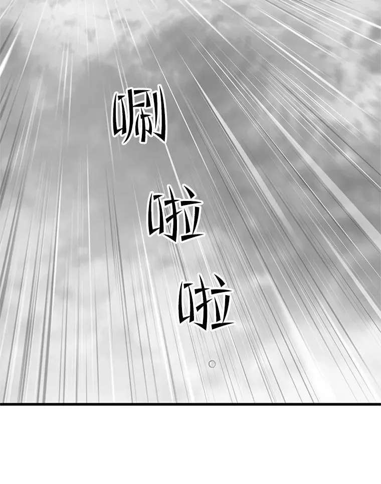 56.密林（5）55