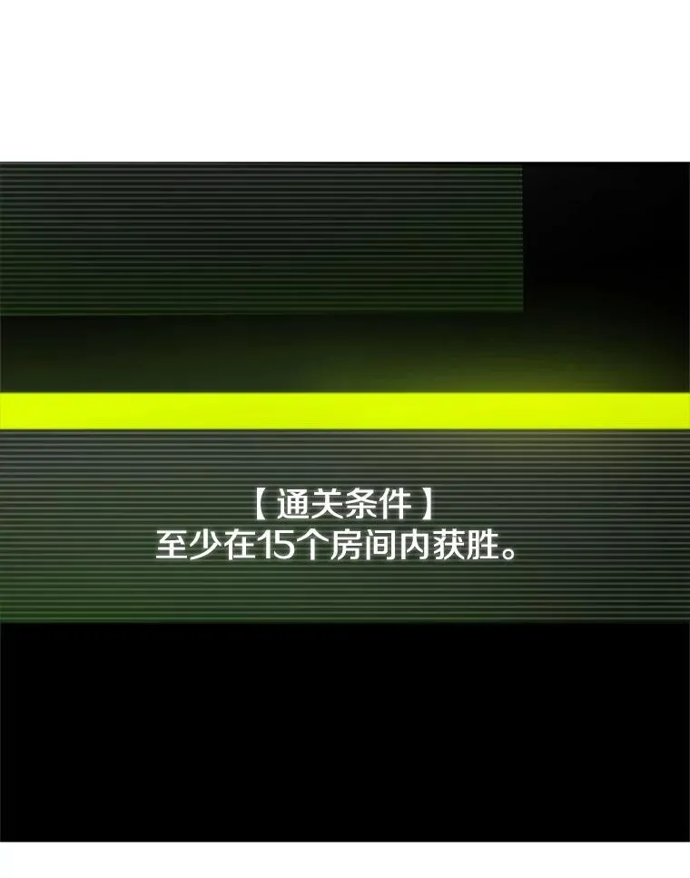 69.挑战13层78