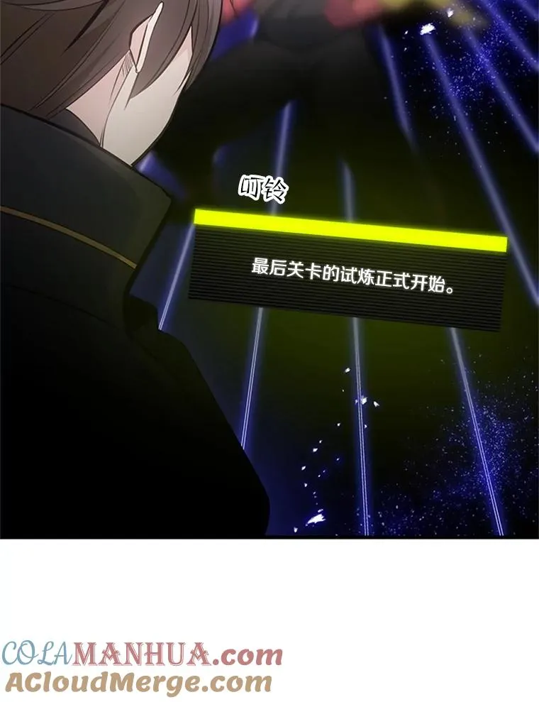 75.最后一间房108