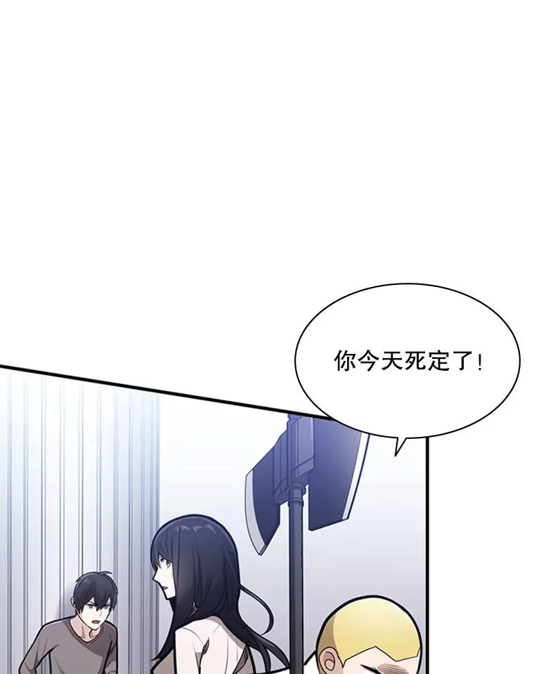 3.游戏开始97
