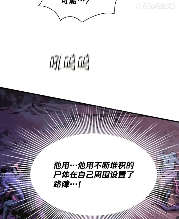 156.伊达出事102