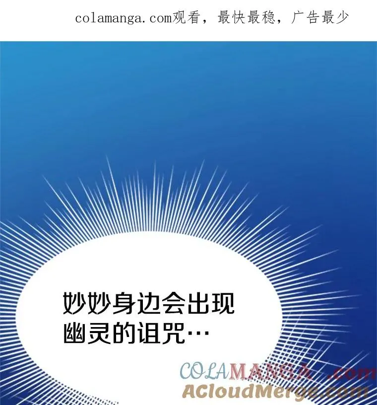 149.叫醒教母0