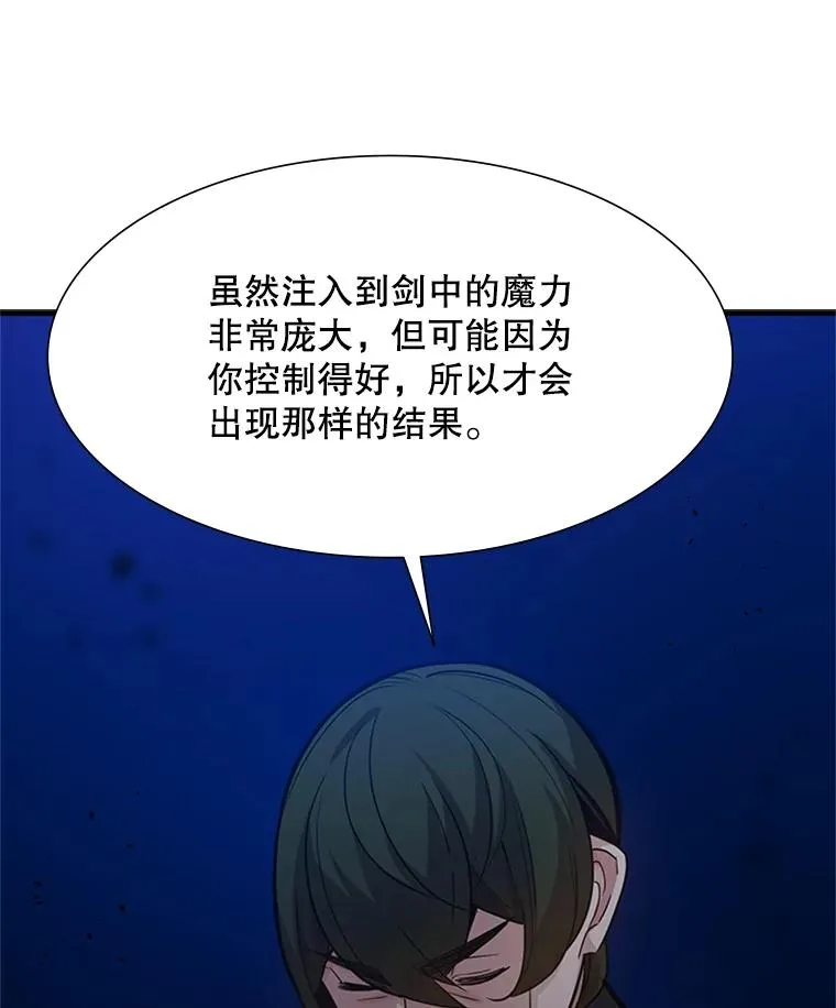 102.走向结束91