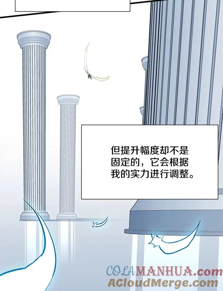 80.新技能112