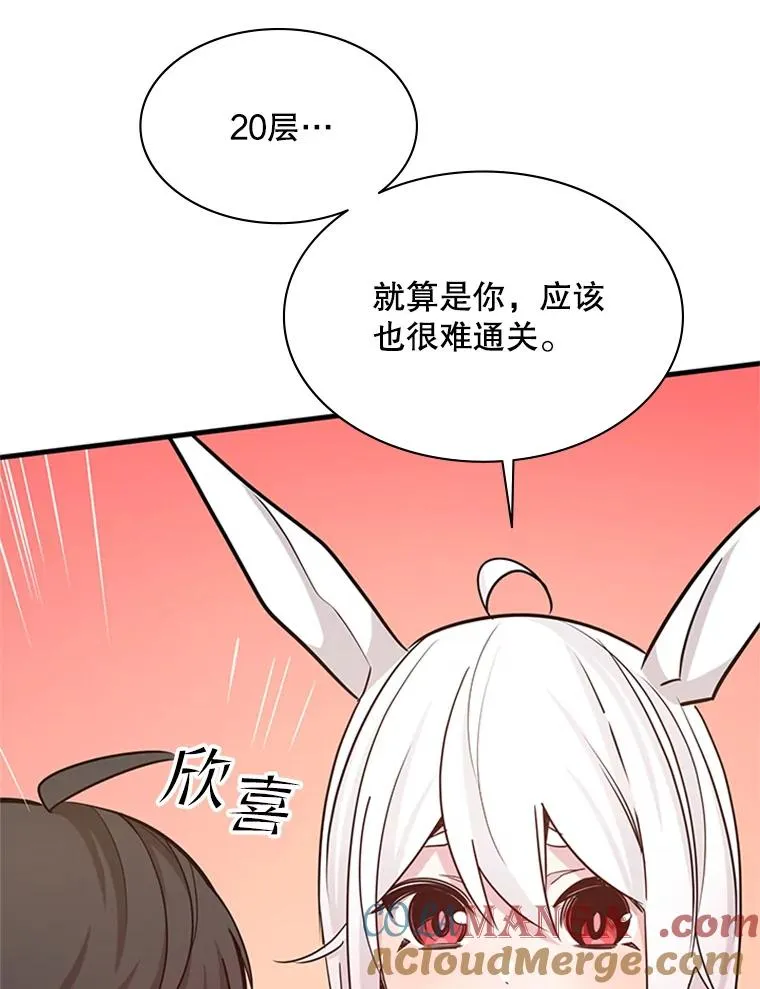 151.20层信息88