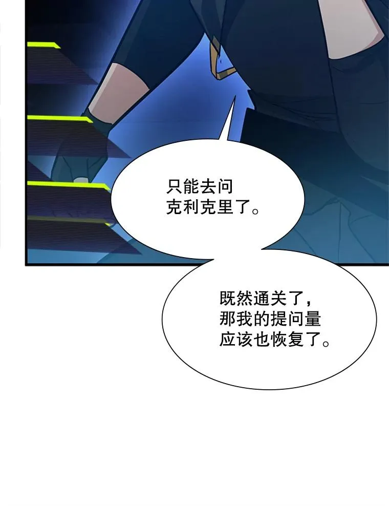 104.快速通关41